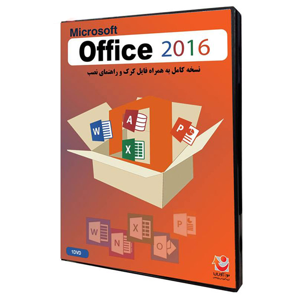 نرم افزار آموزش Microsoft Office 2016 نشر نوآوران