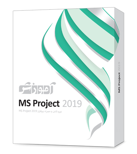 نرم افزار آموزش MS Project 2019 پرند