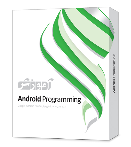 نرم افزار آموزش Android Programming پرند