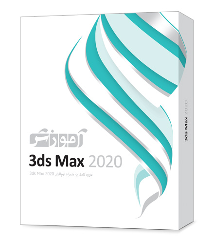 نرم افزار آموزش 3ds Max پرند